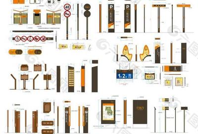 戶外標識標牌圖片