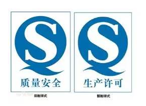 食品標(biāo)簽,你讀懂了多少