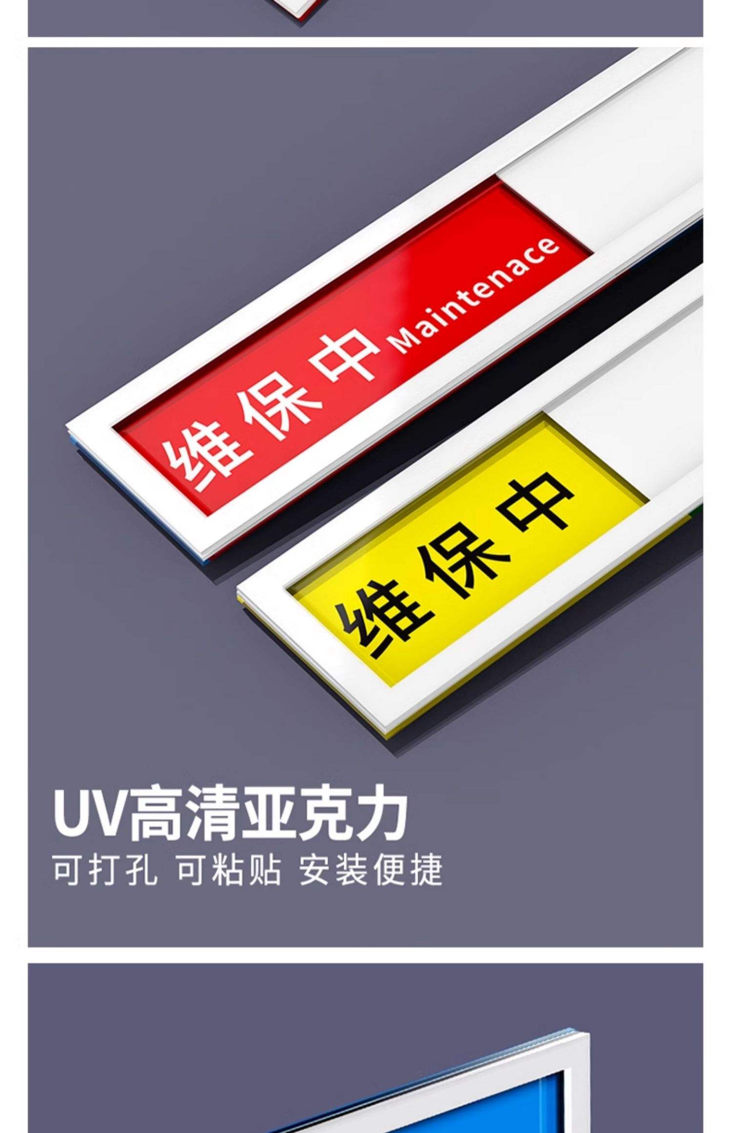 亞克力設(shè)備狀態(tài)標(biāo)識(shí)牌工廠機(jī)臺(tái)機(jī)械儀器設(shè)備運(yùn)行故障銘牌自粘式保養(yǎng)維