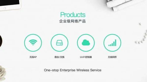 Ubiquiti數(shù)據(jù)泄露事件警示 網絡安全廠商遭遇安全危機，用戶需立即修改密碼